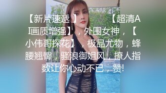 【百度云 #泄密】极品女友的真实反差被曝光2