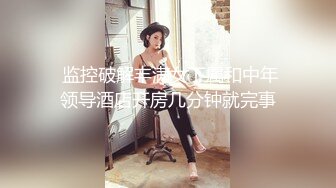 ?软萌乖巧萌妹?青春活力花季美少女〖MasukuChan〗云樱挑战谁先高潮, 遭鸡巴狂干惨输和无套体内中出射精, 淫荡结局