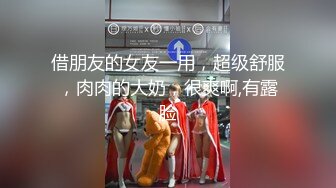 『小飞探花』外围女神猎啪约操特别骚的制服学生妹 罕见蝴蝶嫩逼 被狠狠的操晕