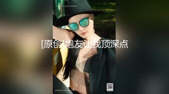 最新性爱流出泄露 资深绿帽找多人共同开发漂亮气质型女友 女上疯狂骑乘猛摇 扛腿抽插浪叫口爆 (2)