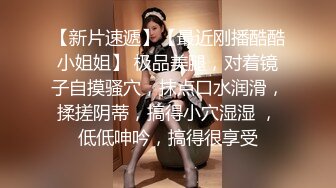   绿帽淫妻 找个精壮单男来家操大奶骚妻 啪啪的打桩声音真刺激 这小伙够猛操的老婆呻吟不停