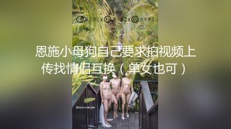 性感女神楊晨晨 魅惑繽紛浪漫古典韻味旗袍現代經典超舞蕾絲吊襪