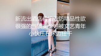 【新片速遞】   颜值不错的小少妇深夜让男友啪啪给狼友看，全程露脸揉奶玩逼，床上各种抽插爆草干了两次，听狼友指挥精彩[2.42G/MP4/03:39:29]