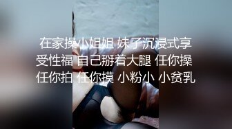 天花板级约炮大神『wanghangyuu798』流出❤️约啪各路顶级女神，别人眼中的女神在金主面前是多么下贱淫荡 下