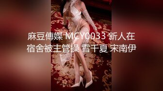 台湾00后骚淫贱浪淫妹『李安娜』大屌深喉 丰臀爆乳 蒙眼口交 怒射口爆