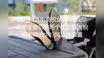 【极品良家妹子勾引哥哥】用力口交~操软了继续口硬继续狂干上位主动骑乘抽插双双上高潮