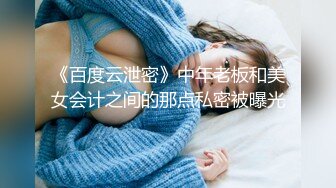 【超美颜值❤️美艳女神】秀人超人气女神『杨晨晨』超长剧情新作《爆乳女神的晚餐》吃我还是吃粽子 高清1080P版