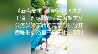 超顶媚黑淫趴】黑白配 5.10媚黑日常群交实记 190长腿白皙女神被轮番爆肏 大黑屌无情爆击升天