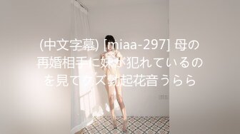 0090 - 我们是在 Tinder 上认识的 (ph61994051d02a5)