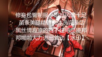 黑網絲熟女人妻酒店私會帥氣洋大屌啪啪打炮 主動吃雞巴騎乘後入幹得啊啊直叫&quot;好爽好舒服&quot; 無套內射中出 原版高清