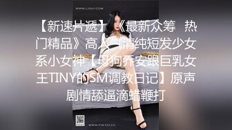 【核弹❤️爆乳女神】91情深叉喔✿母狗养成记鞭打捆绑调教狂艹白虎蜜穴性瘾女神欲求不满口爆后继续中出