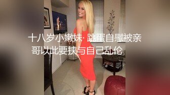 月崽 性感黑色时尚上衣 妙多姿的娇躯亭亭而立 妩媚姿态淋漓呈现