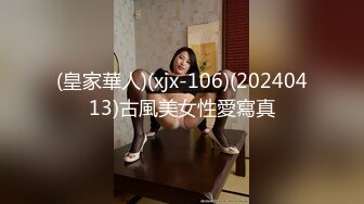 麻豆传媒 MDHT-0013 《奇淫旅社》闺蜜偷情上下铺