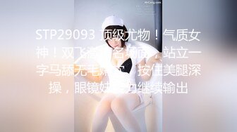 STP25395 ?淫娃欲姐? 风韵舞蹈美娇娘饥渴采精 灵活舌尖专攻敏感地带真要命 滚烫阴道仿佛要融化肉棒 内射中出回味无穷 VIP2209