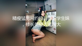 抖音直播 美女调整衣服不小心漏毛 吓到自己了