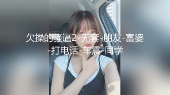 96妹子缠绵（女上篇）