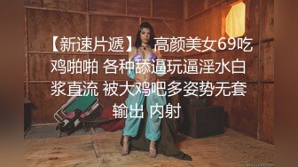 媚黑婊钦慕黑屌大神「Sirbao」风骚少妇被压在大黑屌下夯的每一下都爽到浪叫