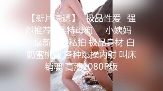 STP18901 完美身材推特网红美女【LITPUSSY猫】多制服诱惑激情啪啪私拍 振动棒 跳蛋 机炮=终极高潮