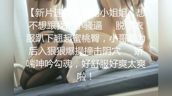 后入敏感纹身小姐姐