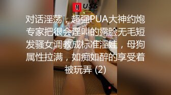 高端ACG业界女神爆机少女▌喵小吉▌双模盛宴《圣诞特辑》