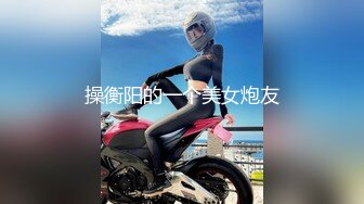 星空傳媒XK8124掰直女同只需要一根大雞雞-蘇夢 只只