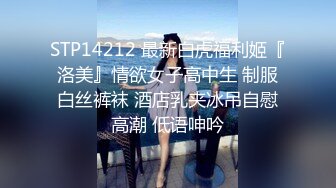 气质不错的骚女，丝袜高跟露脸诱惑狼友，听指挥掏出骚奶子揉捏，慢慢脱光自慰逼逼呻吟，浪叫不止精彩别错过