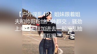 【AI换脸视频】庄达菲 性感黑丝美腿诱惑