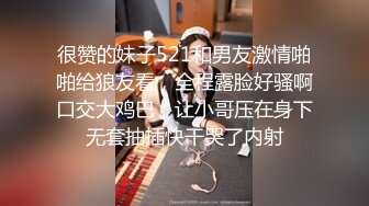 【山鸡优选探花】重金忽悠足浴店少妇下海，风情万种，肤白胸大，风骚人妻堪称最佳床上伴侣，高潮迭起精彩佳作