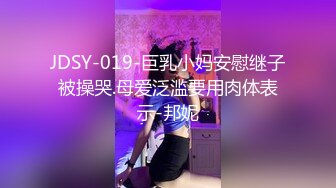  2023-05-15 MSD-144提灯定损房东胁迫少女肉偿