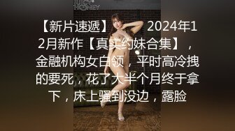 STP24796 兔子先生番外篇 TZ-038 温泉酒店大战知名女 优明日香