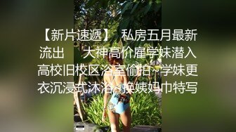 清纯妖媚气质反差眼镜娘『deerlong』最大尺度升级 爆操反差骚货极品馒头逼4