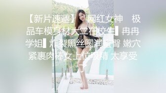 真实约操高颜值S校花女友_无套扛腿抽插_干到高潮爆射_浑身瘫软_完美露脸_高清720P无水印原版1