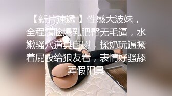 【新片速遞】丸子头漂亮妹子，第一视角手指道具自慰，再和小鲜肉男友啪啪暴力打桩内射一逼