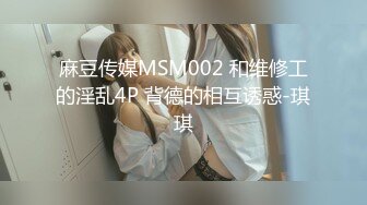 STP24269 姐妹榨汁机让有钱大哥双飞  丝袜高跟好身材两个极品尤物  一个舔鸡巴一个舔菊花 轮流爆草浪叫呻吟看了秒硬 VIP2209