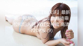 [无码破解]ADN-584 定年間近の部下が華奢で巨乳な人妻女上司を寝取るまで 橘メアリー