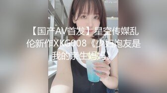 香蕉视频 xjx-0058 元旦快乐开房打炮-北野爱