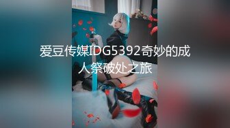 STP30030 國產AV 愛豆傳媒 ID5226 狂飙之高啟強與陳書婷的風花雪夜 舒婷