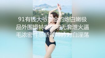  新流出酒店偷拍 胖哥吃饱喝足草漂亮女友，还挺猛的