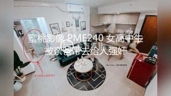 对白刺激高价网约36C不喜欢穿奶罩19岁清纯漂亮学生援交妹穿着制服过来衣服不脱直接搞聊天说都不给男友口活