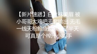 三人组下药迷翻漂亮的美女模特药量不够中途醒来两次 (1)