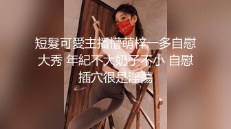 【新片速遞】 漂亮小少妇，【饱满挺拔美乳】QVQVQ独 高颜值小姐姐肉丝玩转跳蛋/大黑牛，水汪汪娇喘不断好诱惑[2.42G/MP4/03:59:39]