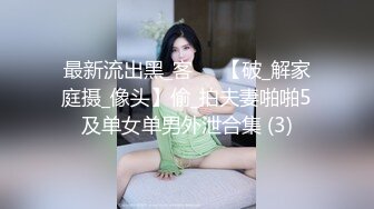 后入骚逼的肥臀，被操的受不了了