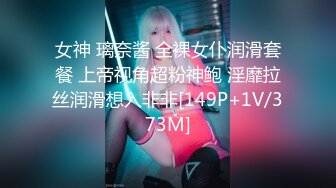 【TM0116】我可爱的女儿 道貌岸然局长的父女畸恋 #落落