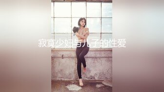 MSD-059.郭童童.出差艳遇.上了心仪已久的女同事.麻豆传媒映画