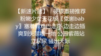 骚味十足的后妈趁着老公出差和零零后帅儿子激情这逼逼保养得不错还粉嫩的宛如少女逼