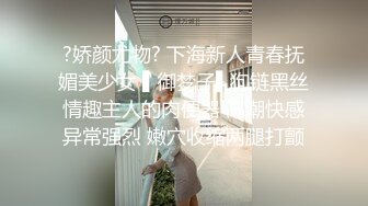 冒充舞蹈培训班老师称只要体型合格免收学费骗无毛高挑女同学脱衣服做基础动作 1080P原版