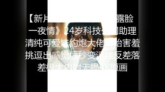 怪不得被干这屁股都比得上女人了