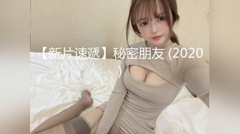 情侣亲密啪啪性爱视频分手后被男友流出 漂亮美乳 无套抽插 深喉口交 高清私拍137P 完美露脸 高清720P完整版