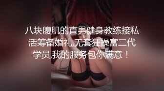 极品性感美女【花腿沐兮】露脸跳舞~收费房道具自慰双插~口交做爱【33V】 (12)