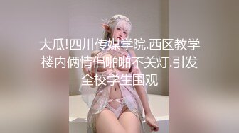 【新片速遞】 极品高颜值御姐范❤️完美露脸~瓣B展示特写，疯狂啪啪各种姿势爆力输出抽插~多汁骚B真诱人❤️叫声炸裂，快操用力操！[2.19G/MP4/03:16:09]